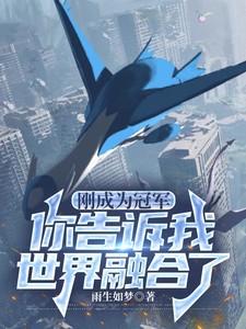 我和僵尸有个约会演员表