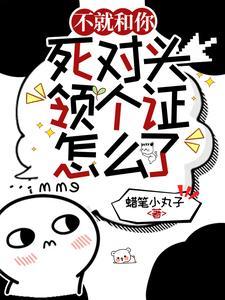我和僵尸有个约会在哪个平台播放