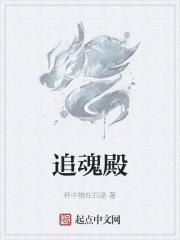 我和僵尸有个约会第四部