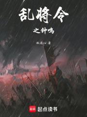 我嫁人了你哭什么动漫