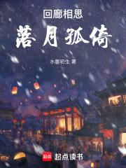 修真老祖在星际带崽活着就好