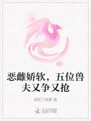 穿书修真老祖的星际生活