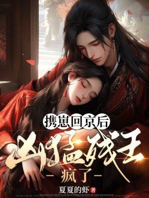 死亡旅行 阿豪