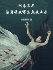 老祖在星际养娃
