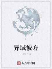 修真老祖宗