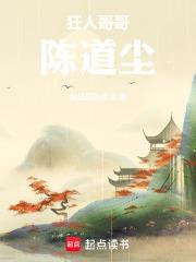 爱你是场逃不过的结
