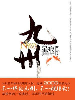 爱你是我逃不过的劫
