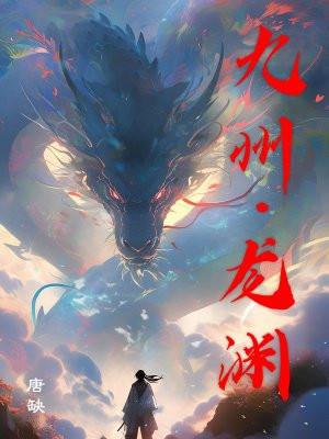 爱你是我躲不过的劫
