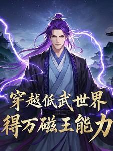 最强大太监
