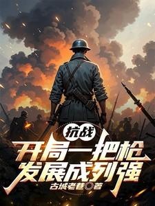诸神乱斗