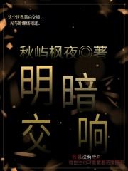 美貌妖医又在