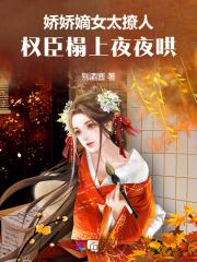 男主叫裴翎的