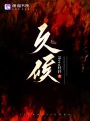 明骊裴砚礼