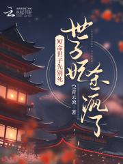 裴茗灵文