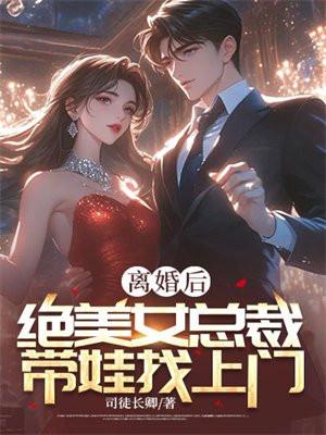 裴茗章节