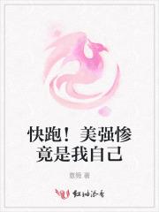 明瑶裴津白