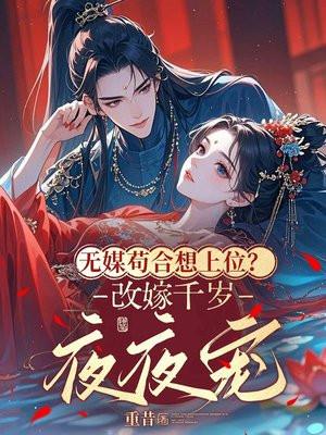 剑道龙尊免费阅读全文