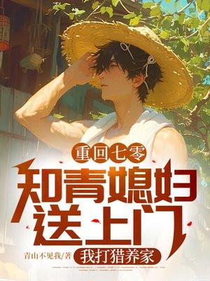 相依为病九笙