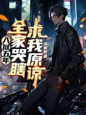 上医至明笔趣阁