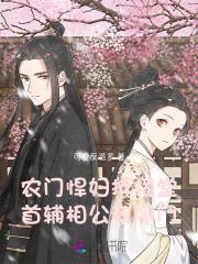 上医至明TXT