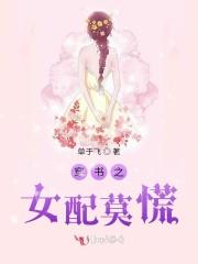 恐怖女主播结局女主跟谁在一起了