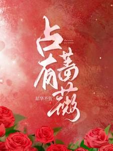 恐怖女主播有声全集在线收听