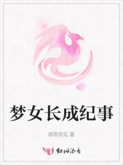 恐怖女主播在线阅读