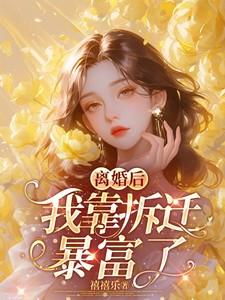 恐怖女主播txt百度资源