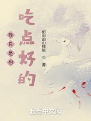恐怖女主播免费阅读在线