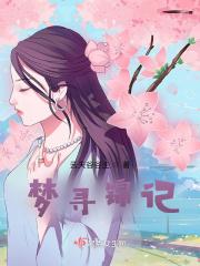 重生香江混黑道