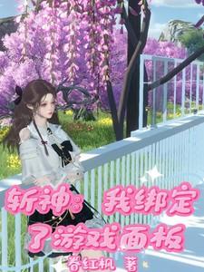 重生香江小混混