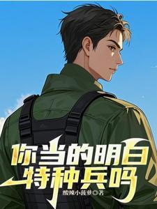 唐人的餐桌女主是谁