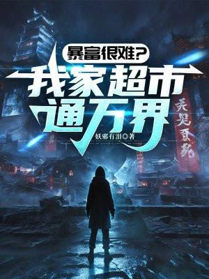 团宠在七零七宝