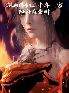 团宠七零小神仙免费阅读
