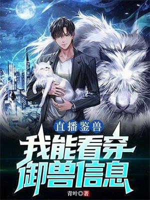 团宠七零小锦鲤免费阅读