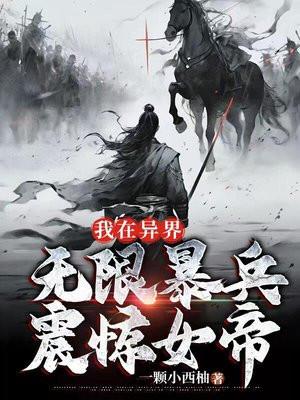 团宠七零小地主