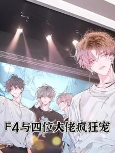 团宠七零小神仙全文阅读