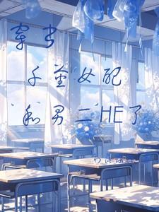 第 章王妃