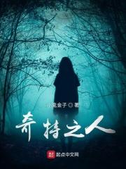 综武开局一支笔执尺走天涯 逍遥小师叔