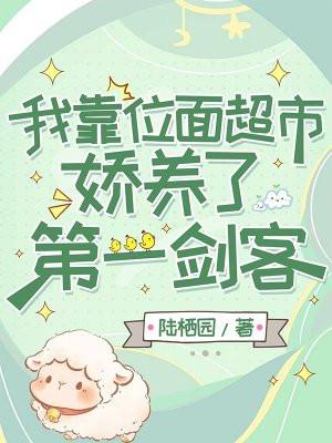 家旺小首辅