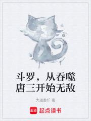 旺夫娇娘全文免费阅读