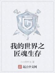 旺夫神医首辅宠妻超甜的