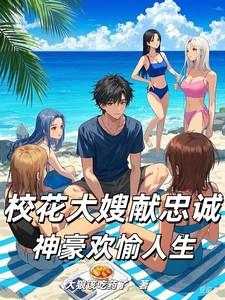 小花成熟时讲的什么