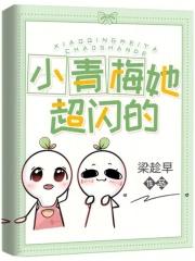 末世来了我又想活了山大王