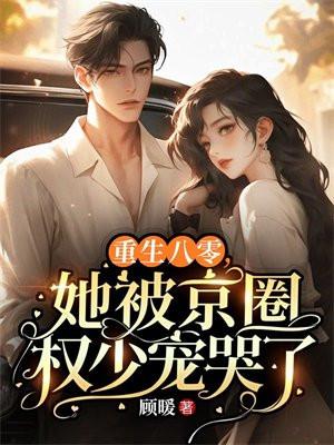 长得美是一种什么体验