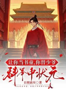 只能刷给女主播吗