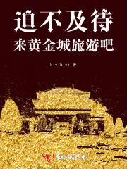 我有9000万亿舔狗金笔