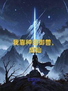 我有九千万万亿
