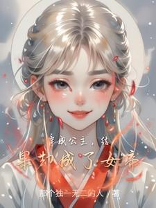 锦绣富贵