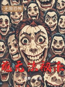 肝成首富后我为海洋环保助力 无CP 已完结